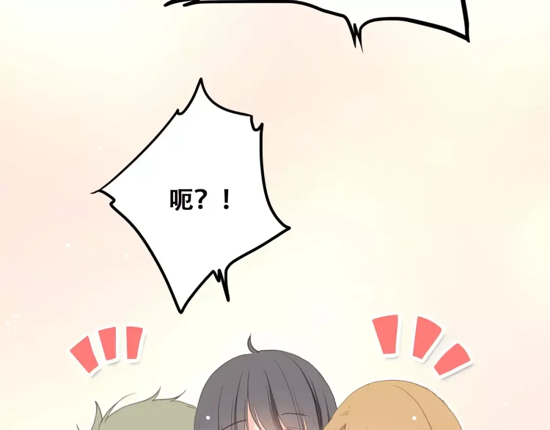 第7话 两人独处的假期！ 第27页