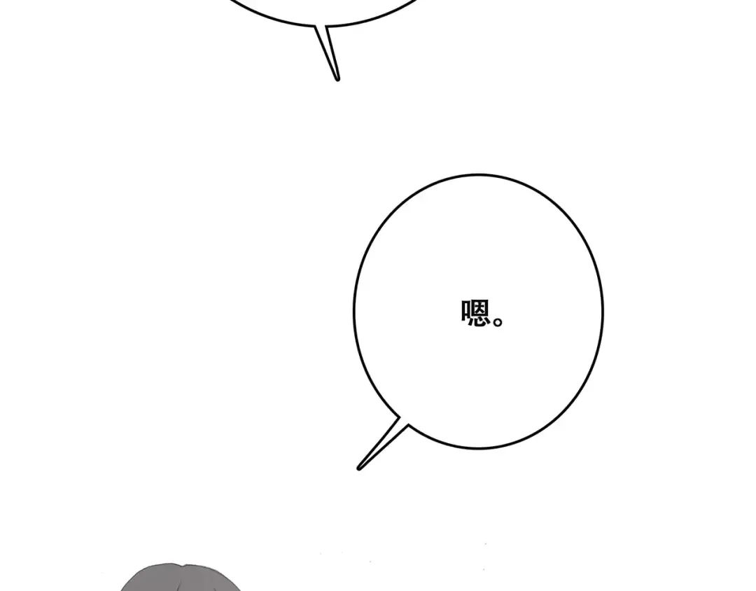 第7话 两人独处的假期！ 第35页