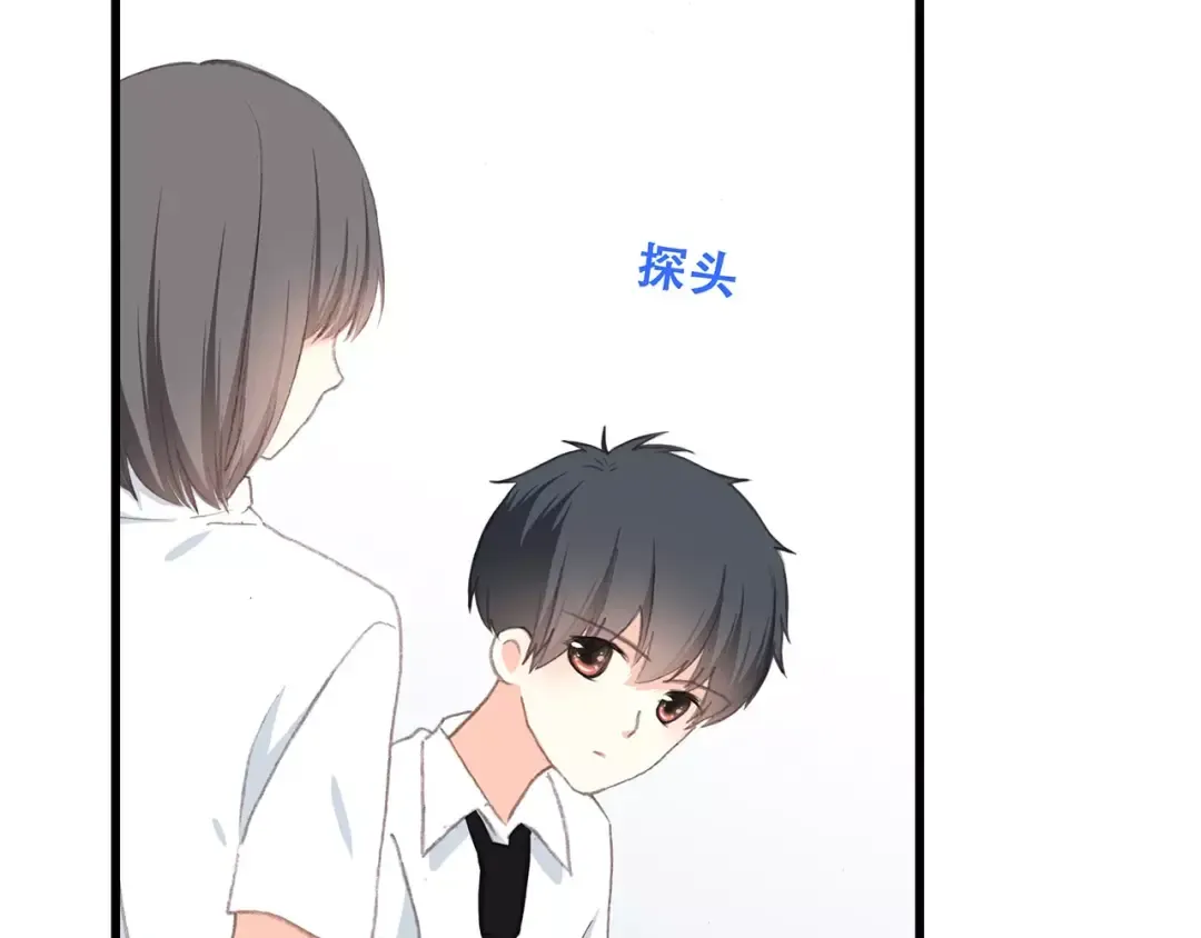 第7话 两人独处的假期！ 第38页