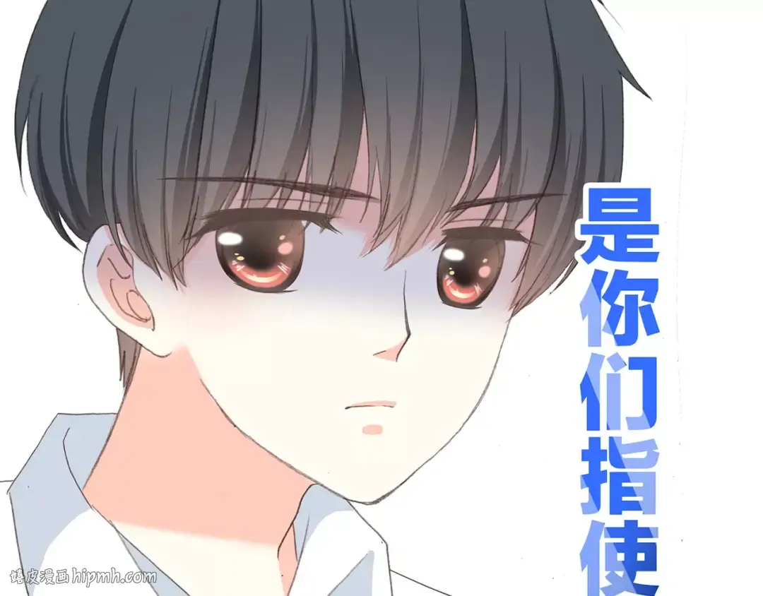 第7话 两人独处的假期！ 第40页