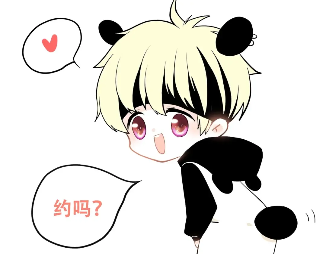 第7话 两人独处的假期！ 第102页