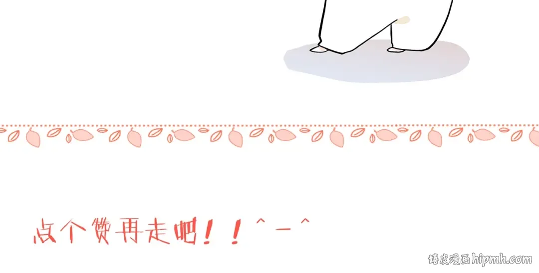 第7话 两人独处的假期！ 第103页