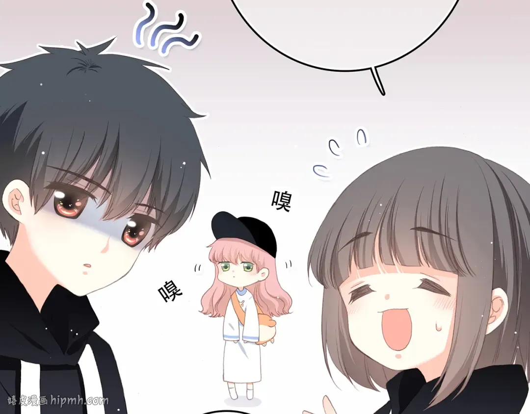 第8话 危险距离 第16页