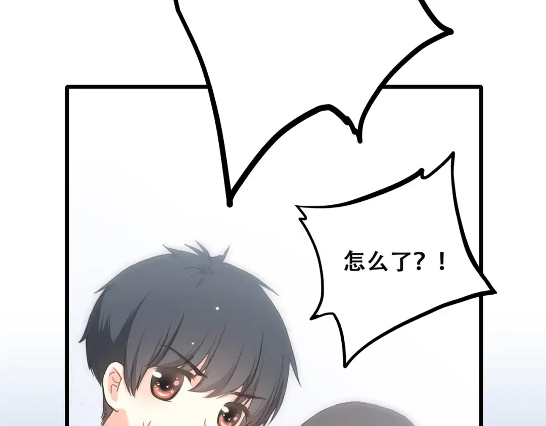 第8话 危险距离 第18页