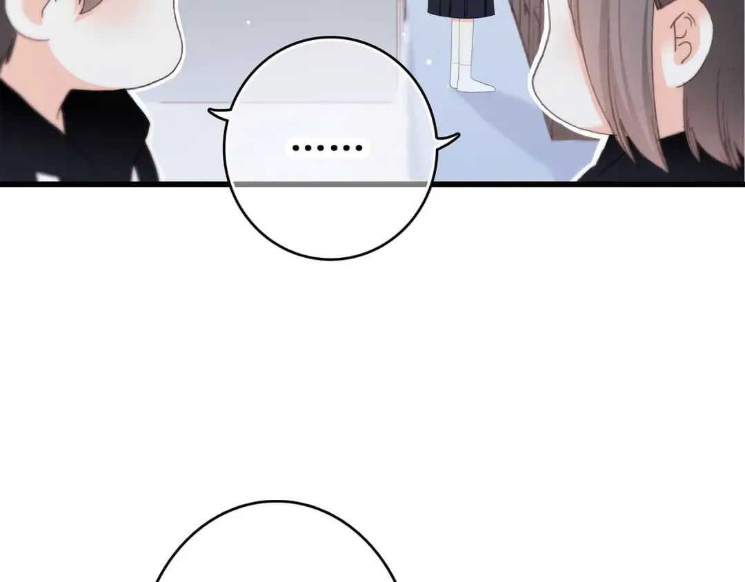 第8话 危险距离 第23页