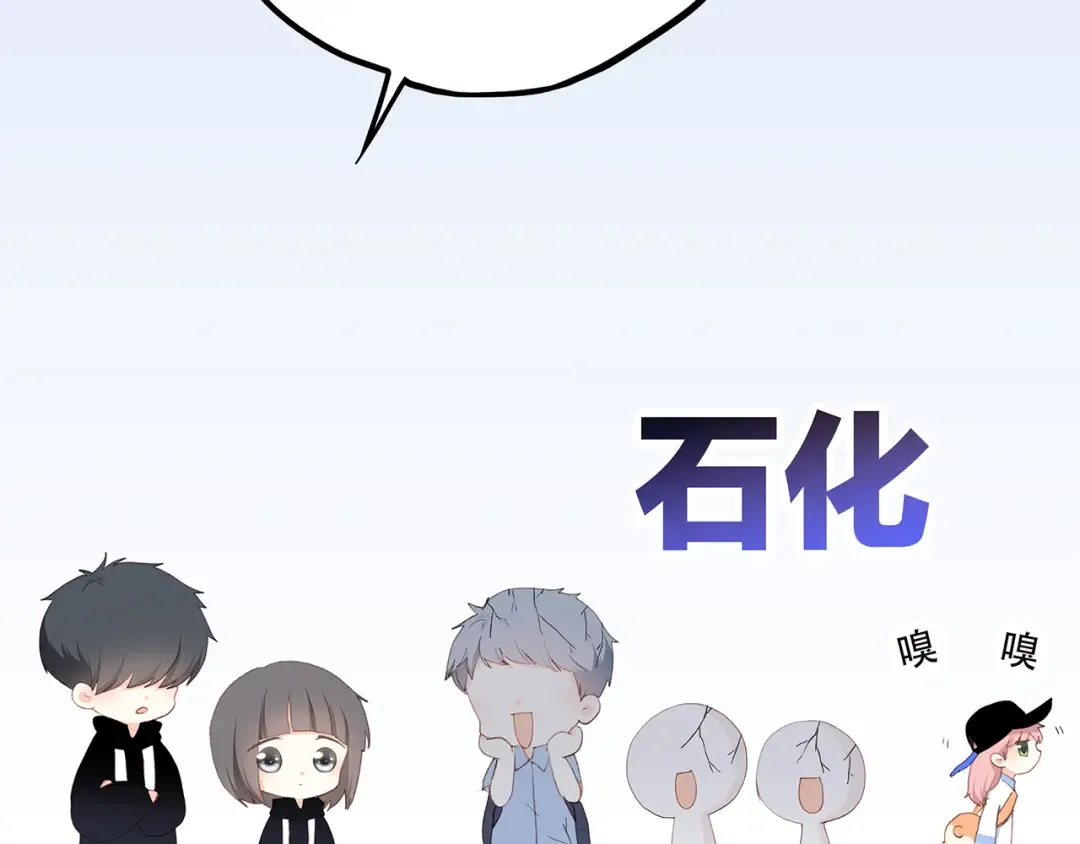 第8话 危险距离 第33页