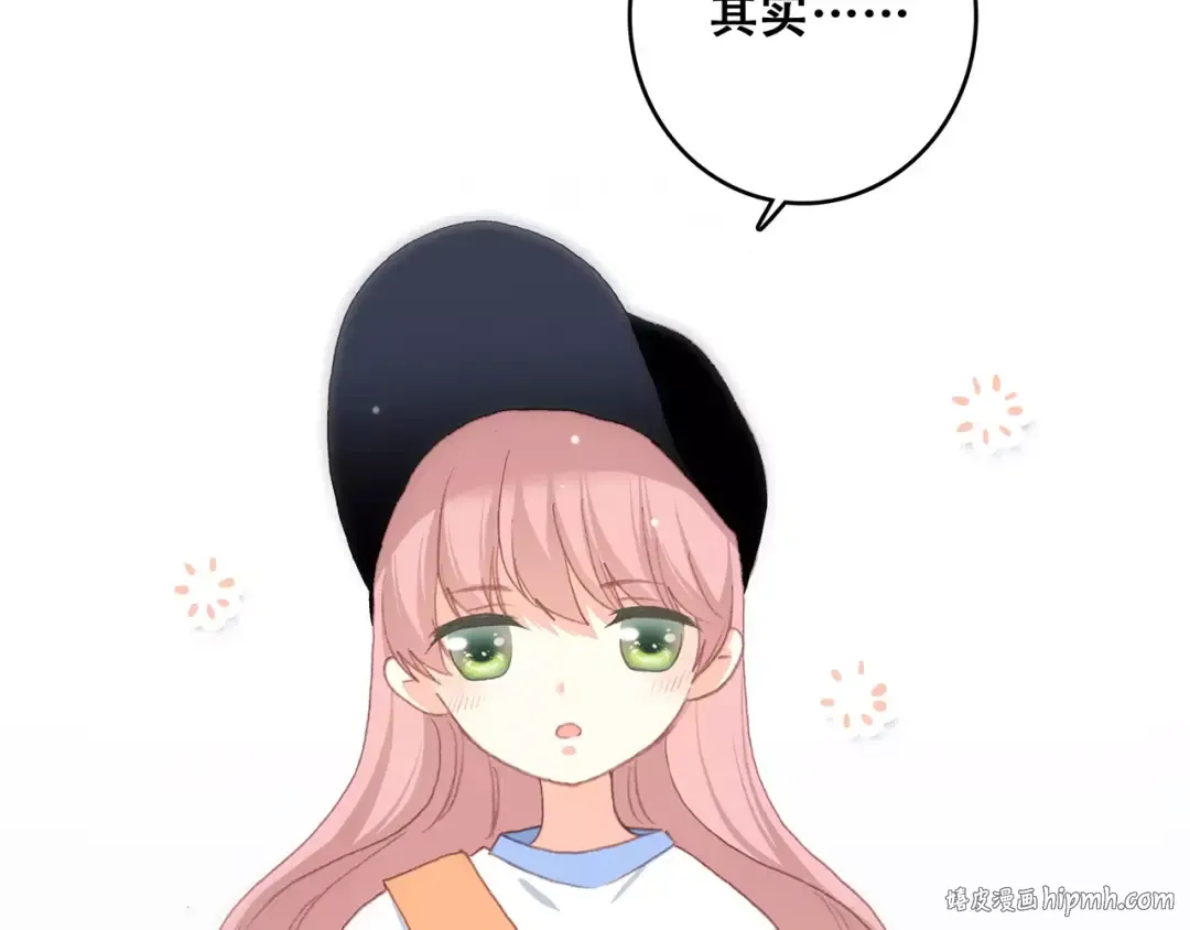 第8话 危险距离 第56页