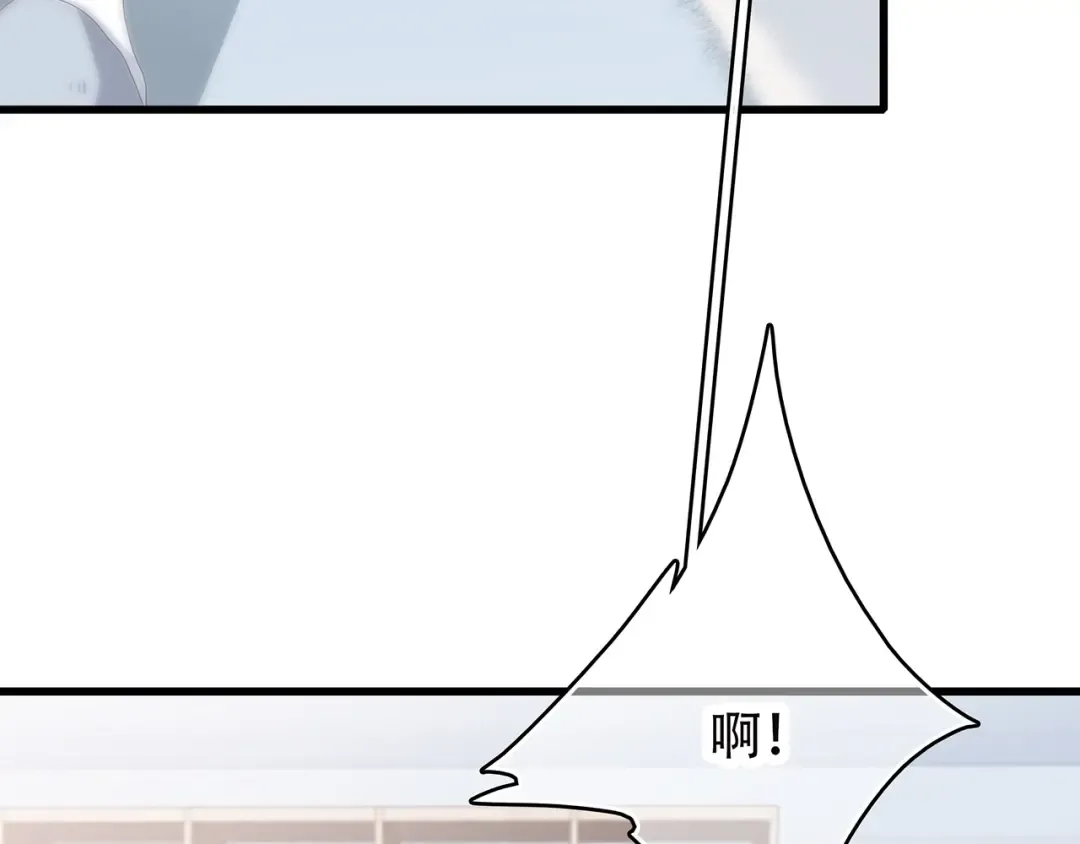 第8话 危险距离 第109页