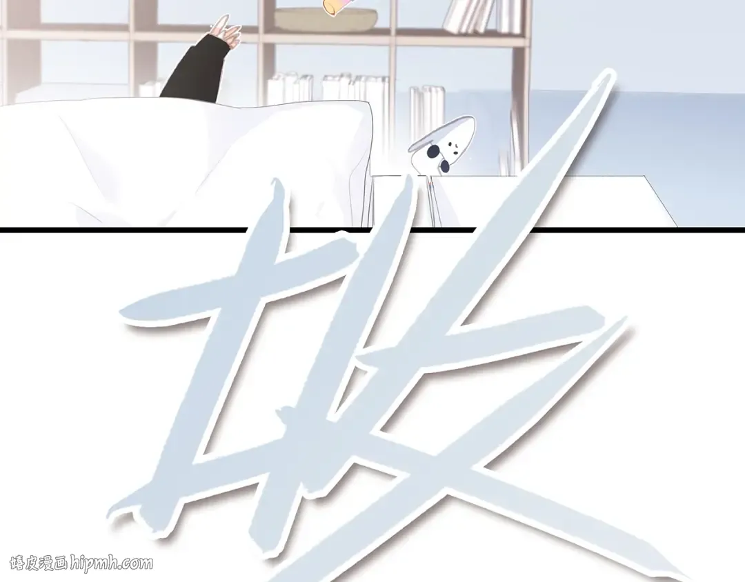第8话 危险距离 第112页