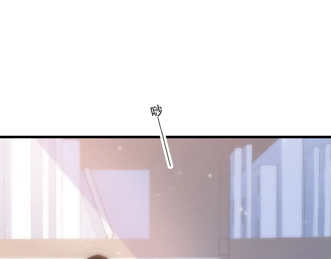 第8话 危险距离 第130页