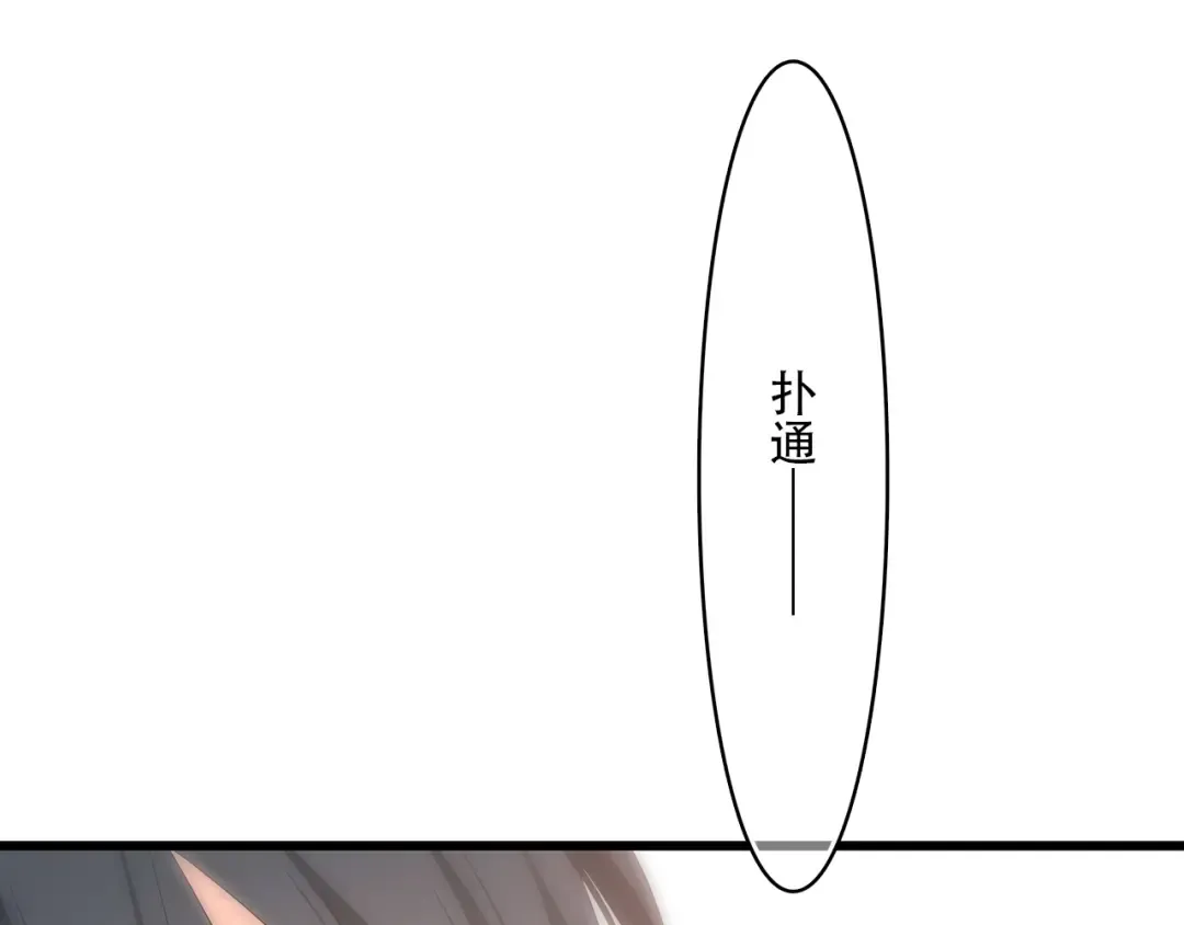 第8话 危险距离 第135页