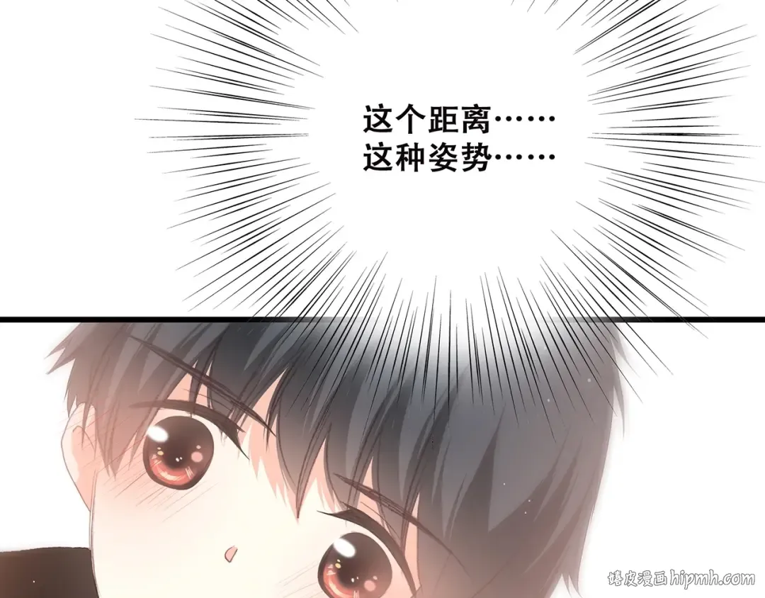 第8话 危险距离 第144页