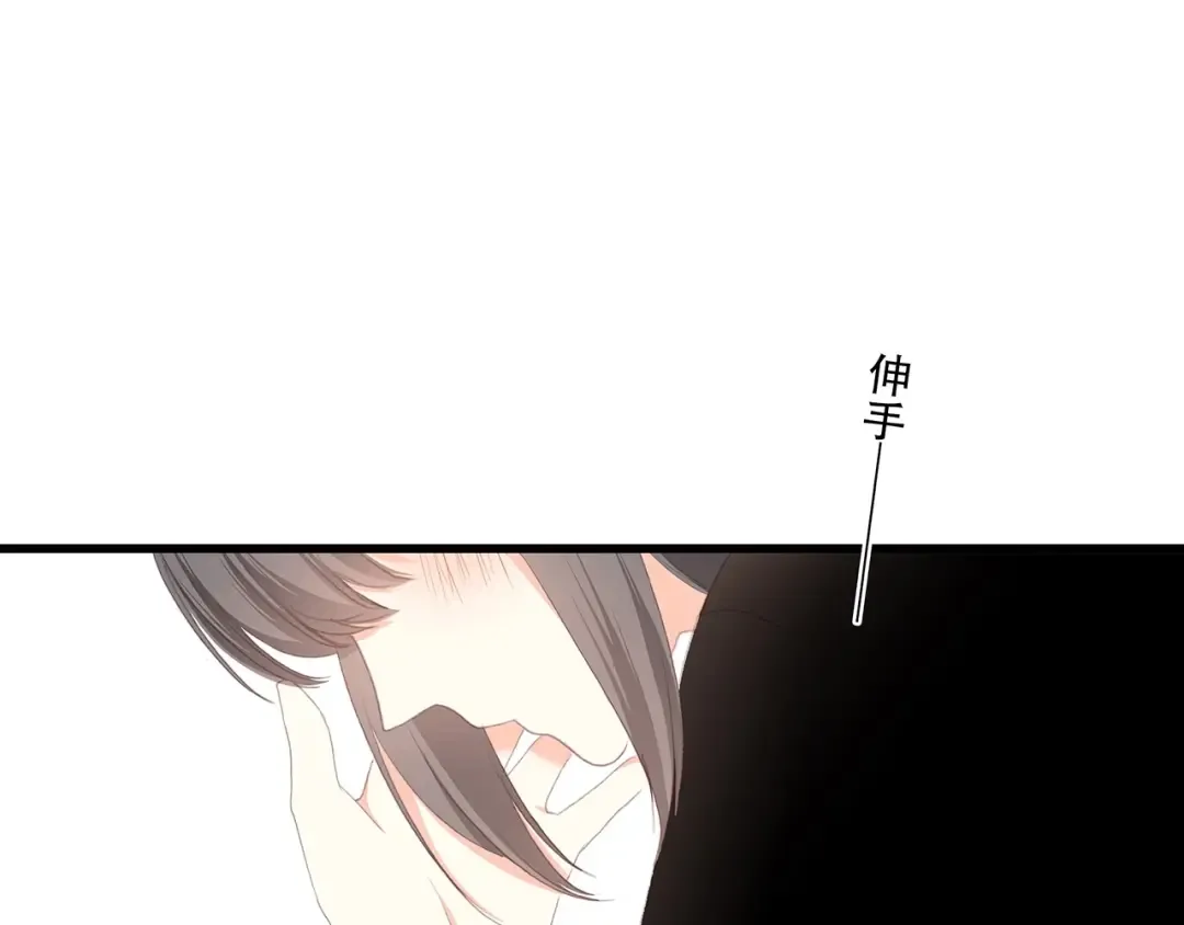 第8话 危险距离 第147页