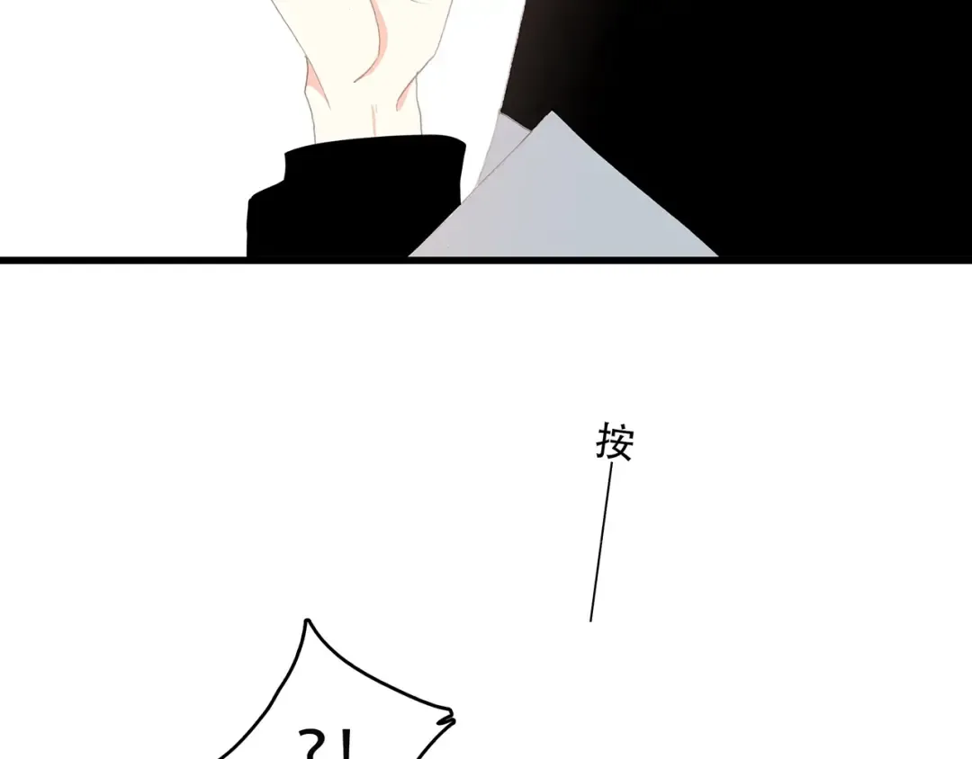第8话 危险距离 第148页