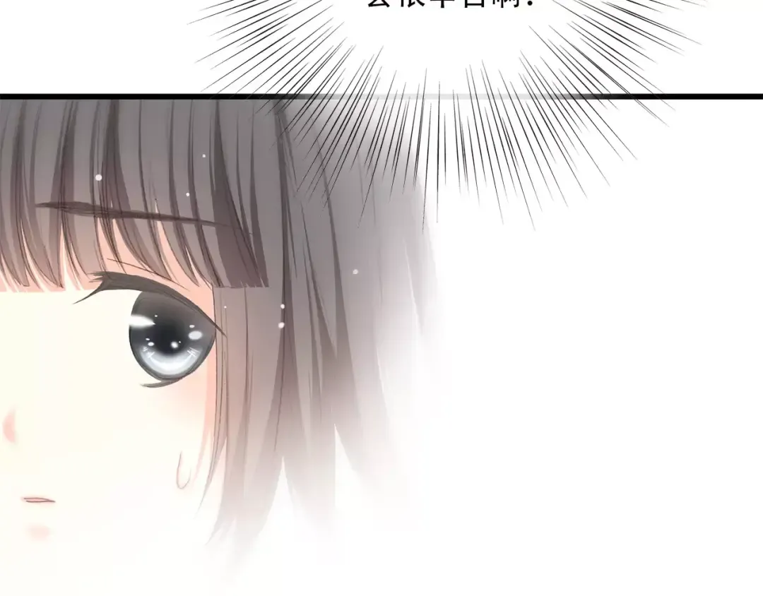 第9话（上） 耳边的轻声细语 第17页