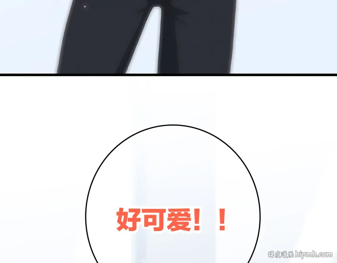第9话（上） 耳边的轻声细语 第24页