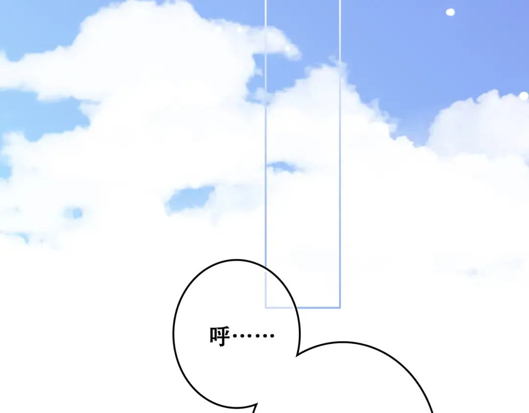 第9话（上） 耳边的轻声细语 第35页