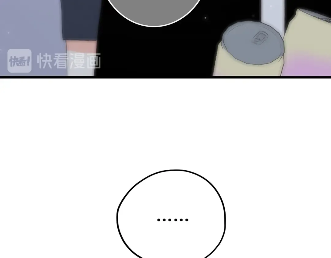 第9话（上） 耳边的轻声细语 第46页