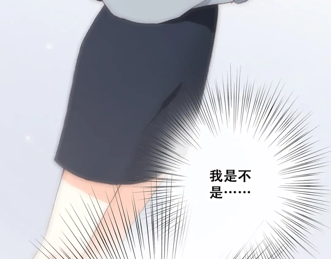 第9话（上） 耳边的轻声细语 第49页