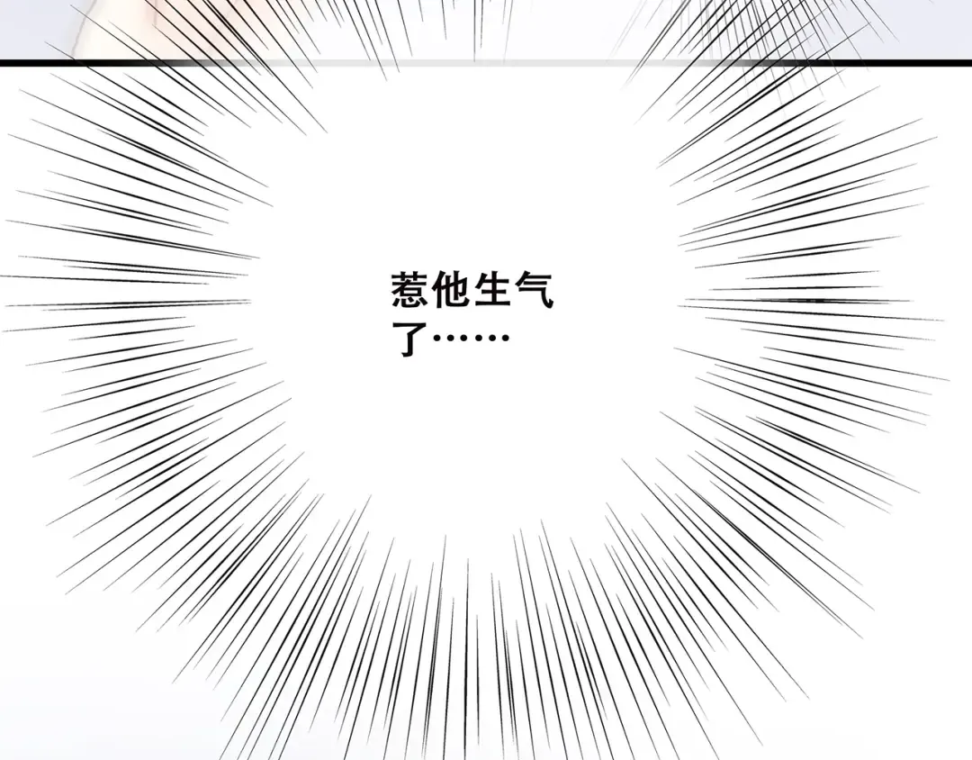 第9话（上） 耳边的轻声细语 第50页