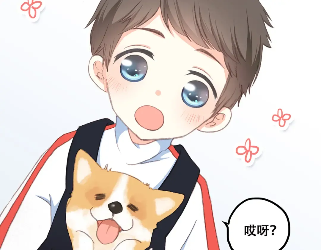 第9话（上） 耳边的轻声细语 第66页