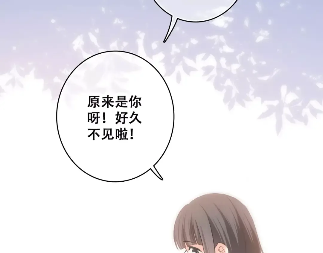 第9话（上） 耳边的轻声细语 第69页