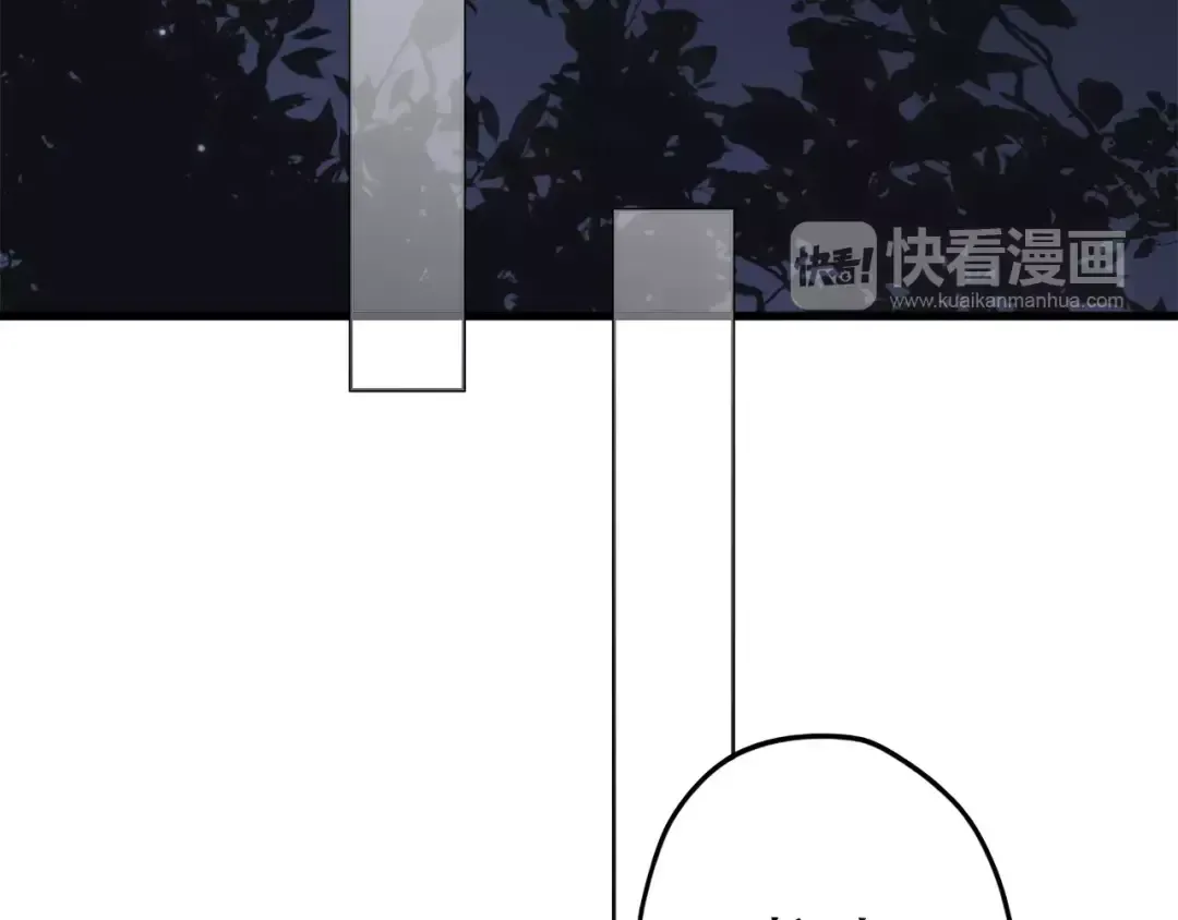第9话（上） 耳边的轻声细语 第94页