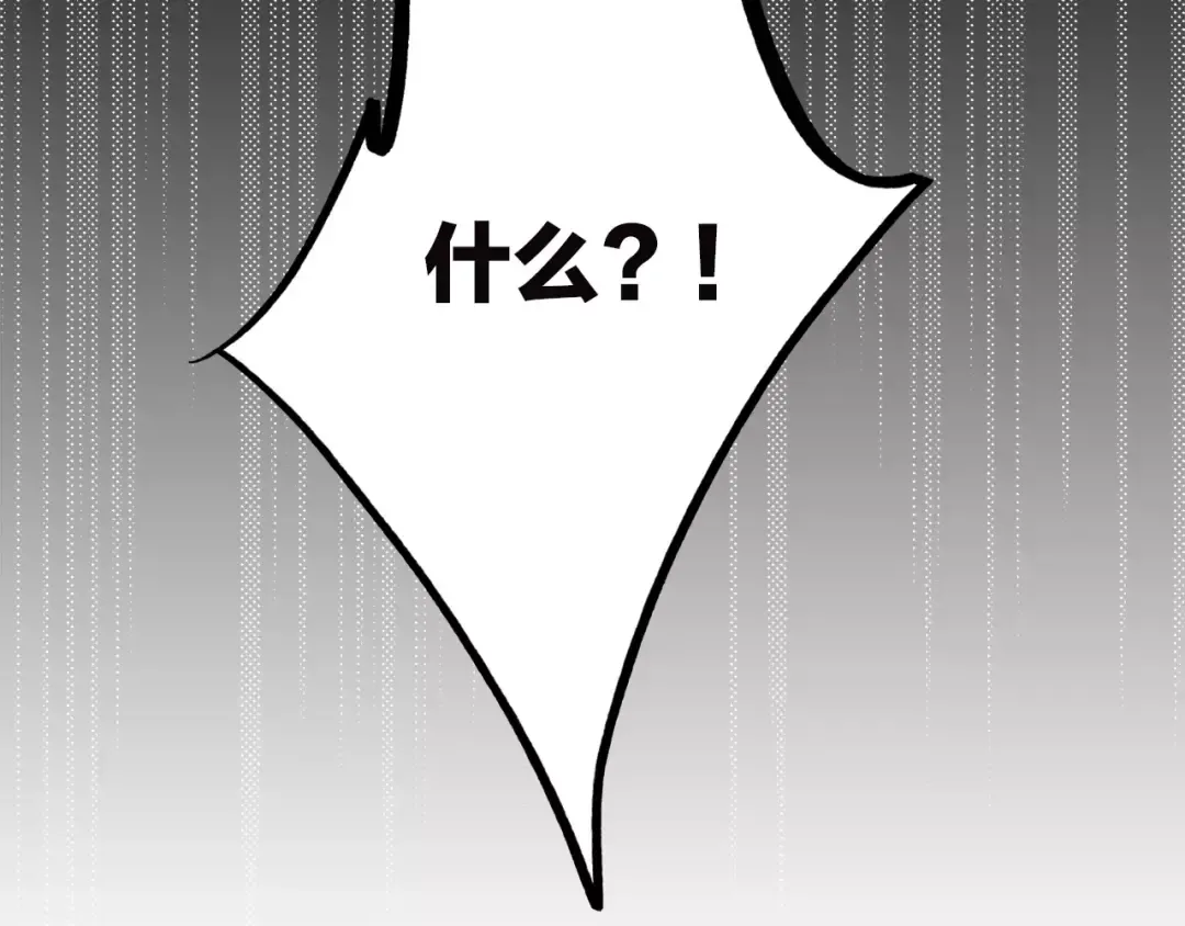 第9话（上） 耳边的轻声细语 第102页