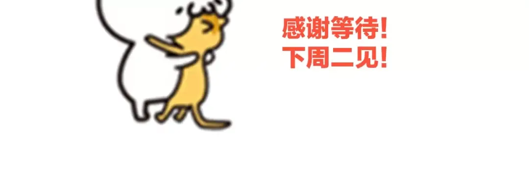 第9话（上） 耳边的轻声细语 第104页