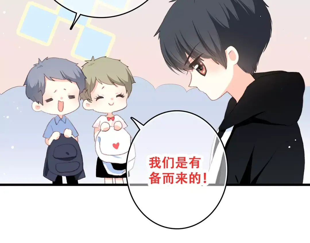 第9话（下） 耳边的轻声细语 第10页