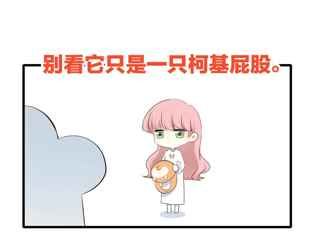 第9话（下） 耳边的轻声细语 第19页