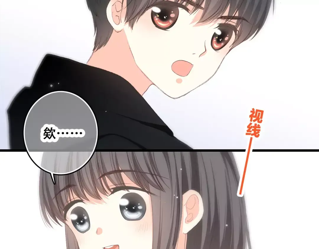 第9话（下） 耳边的轻声细语 第29页