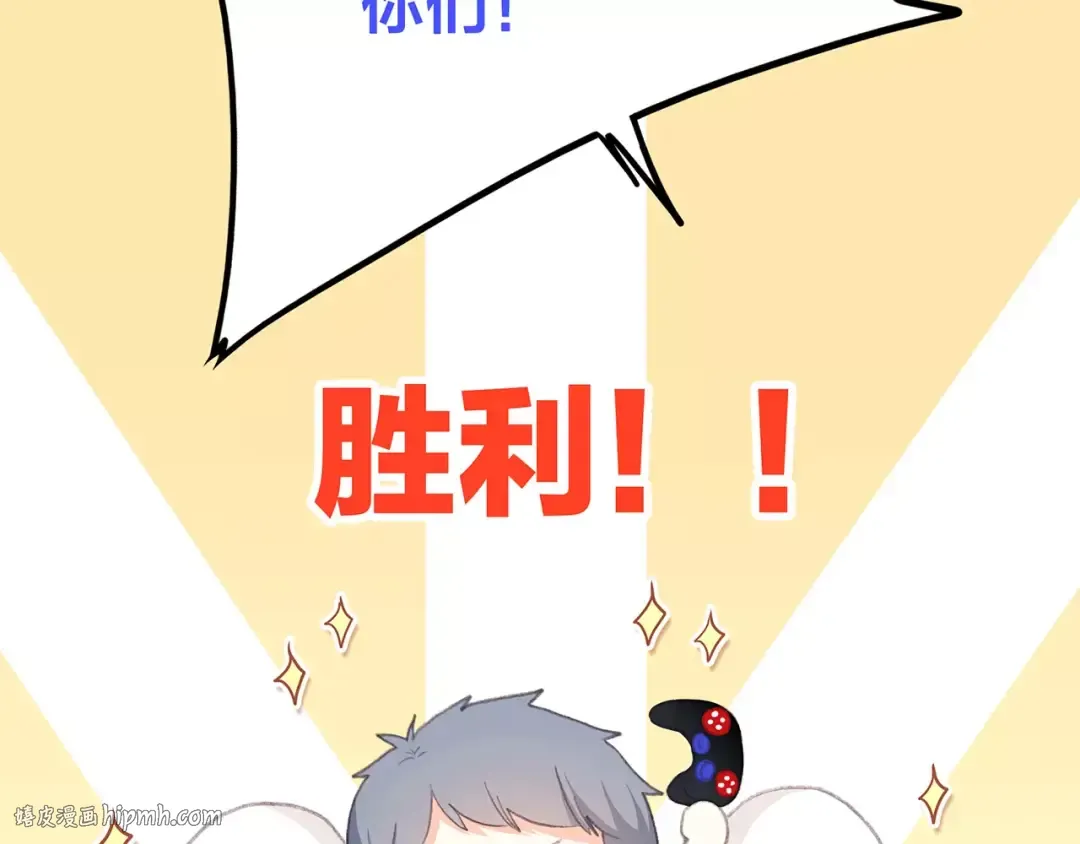 第9话（下） 耳边的轻声细语 第40页