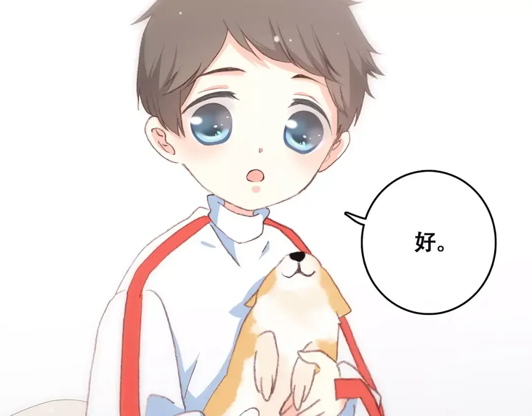 第9话（下） 耳边的轻声细语 第44页