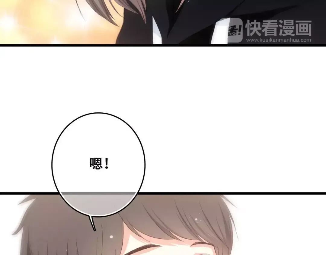 第9话（下） 耳边的轻声细语 第49页