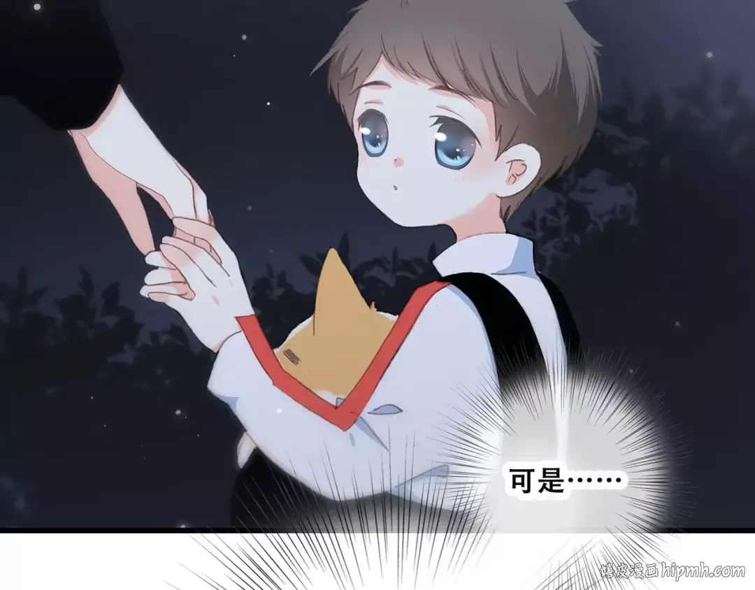 第9话（下） 耳边的轻声细语 第56页