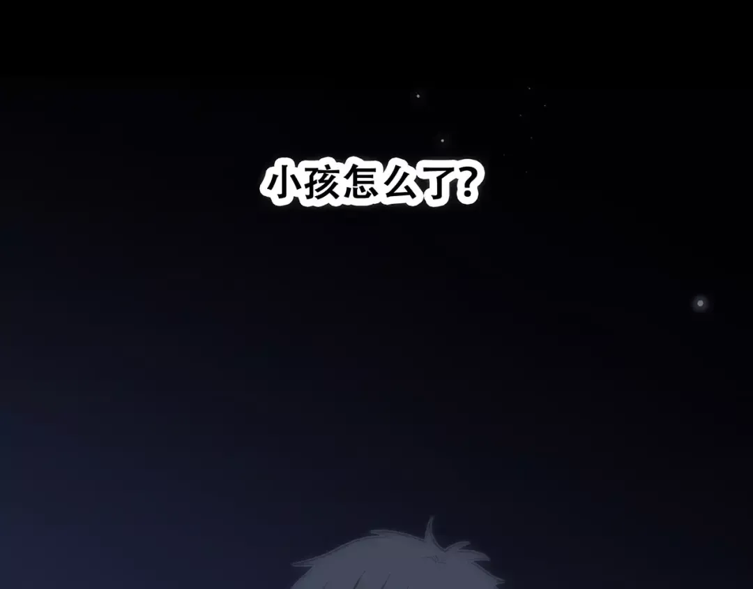 第9话（下） 耳边的轻声细语 第67页