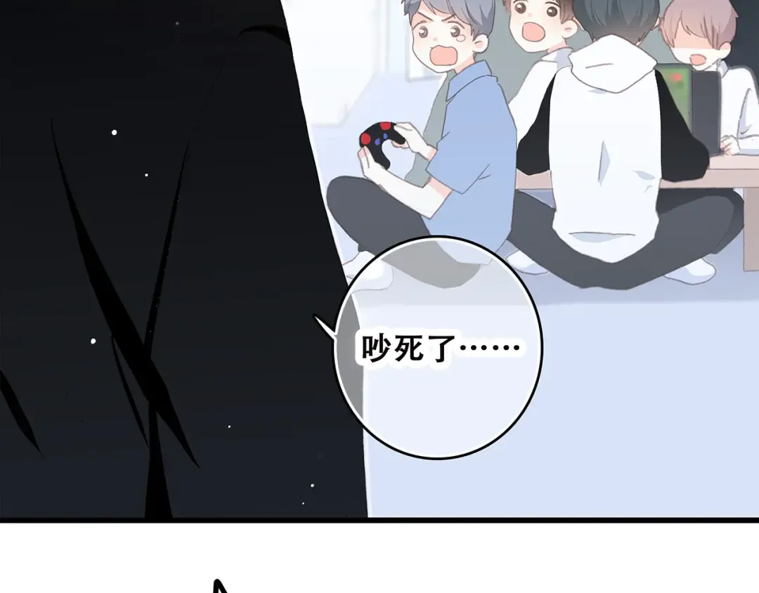 第9话（下） 耳边的轻声细语 第76页
