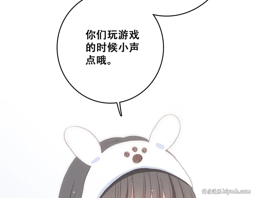 第9话（下） 耳边的轻声细语 第96页