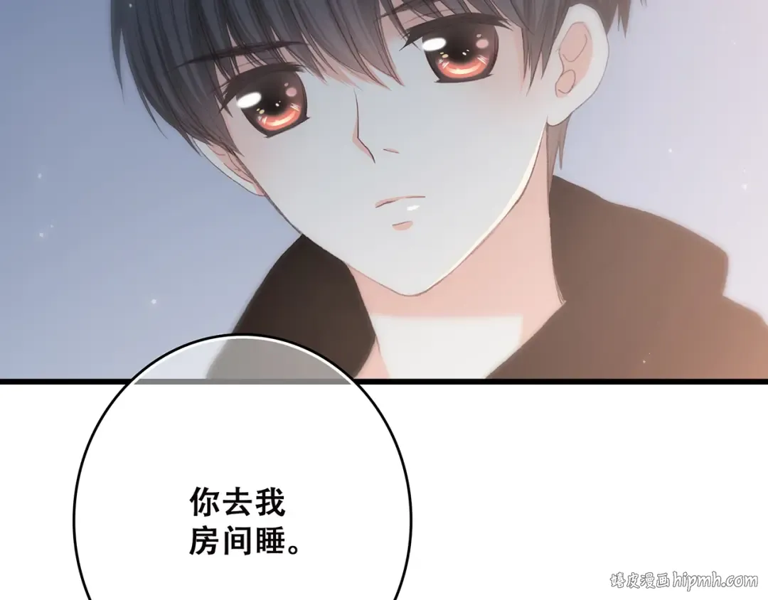 第9话（下） 耳边的轻声细语 第104页