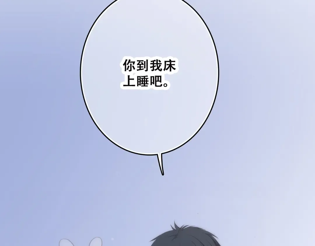 第9话（下） 耳边的轻声细语 第109页