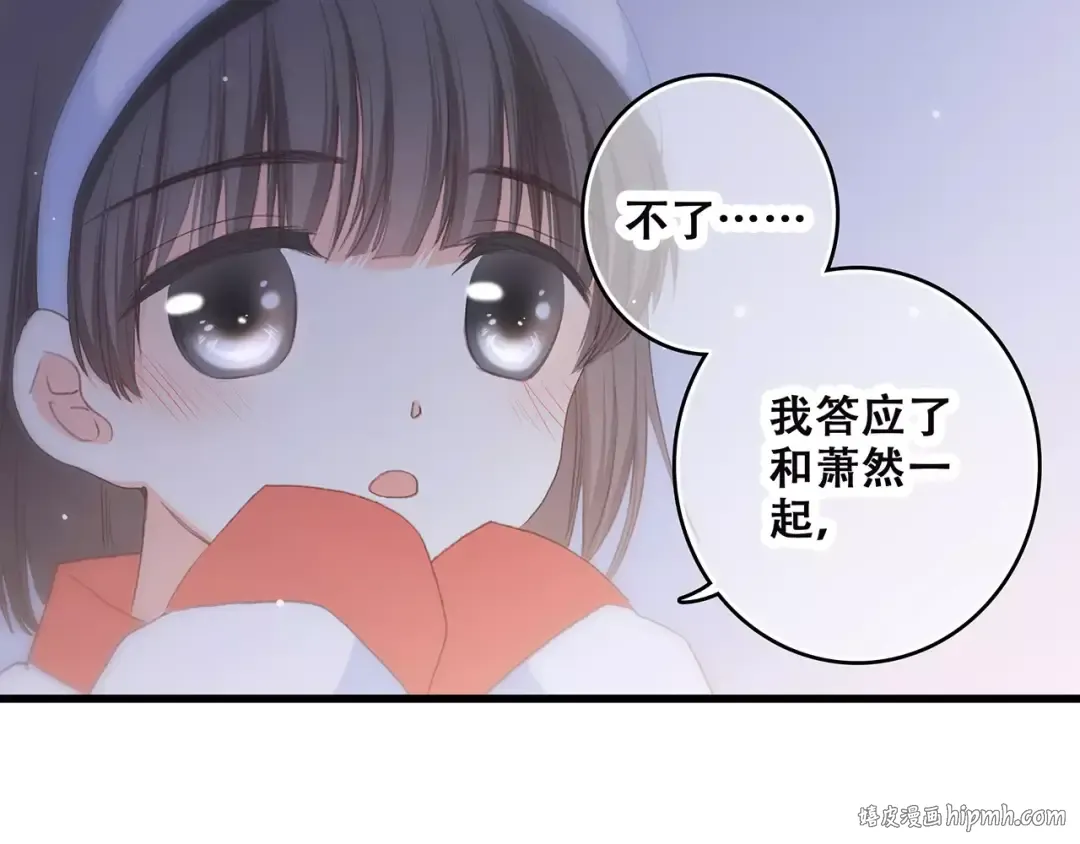 第9话（下） 耳边的轻声细语 第112页