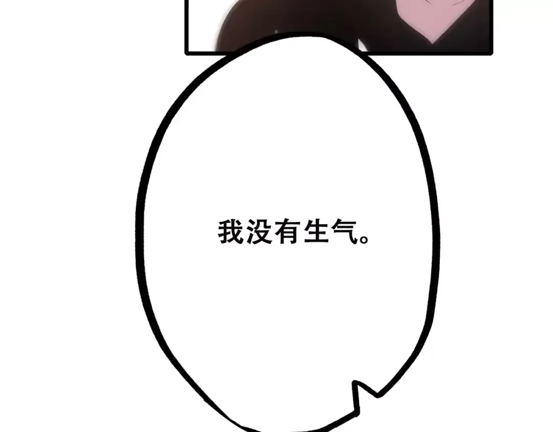 第9话（下） 耳边的轻声细语 第122页