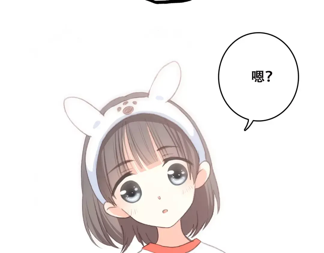 第9话（下） 耳边的轻声细语 第123页
