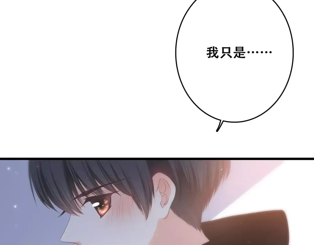 第9话（下） 耳边的轻声细语 第125页
