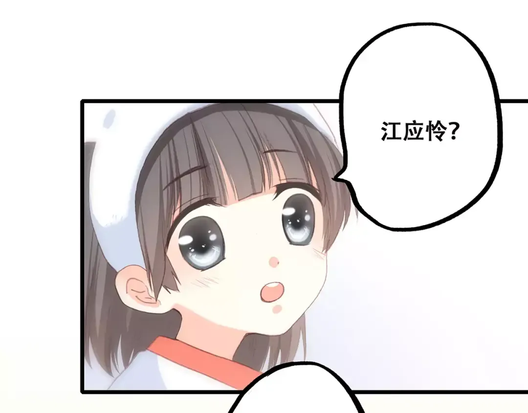 第9话（下） 耳边的轻声细语 第129页