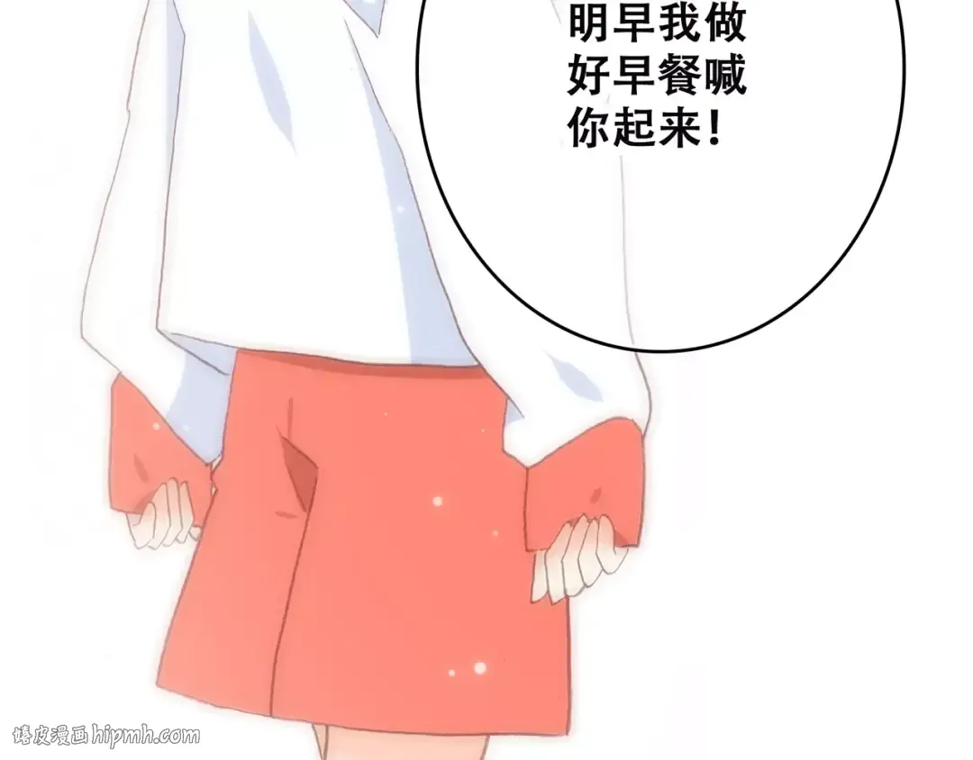 第9话（下） 耳边的轻声细语 第144页