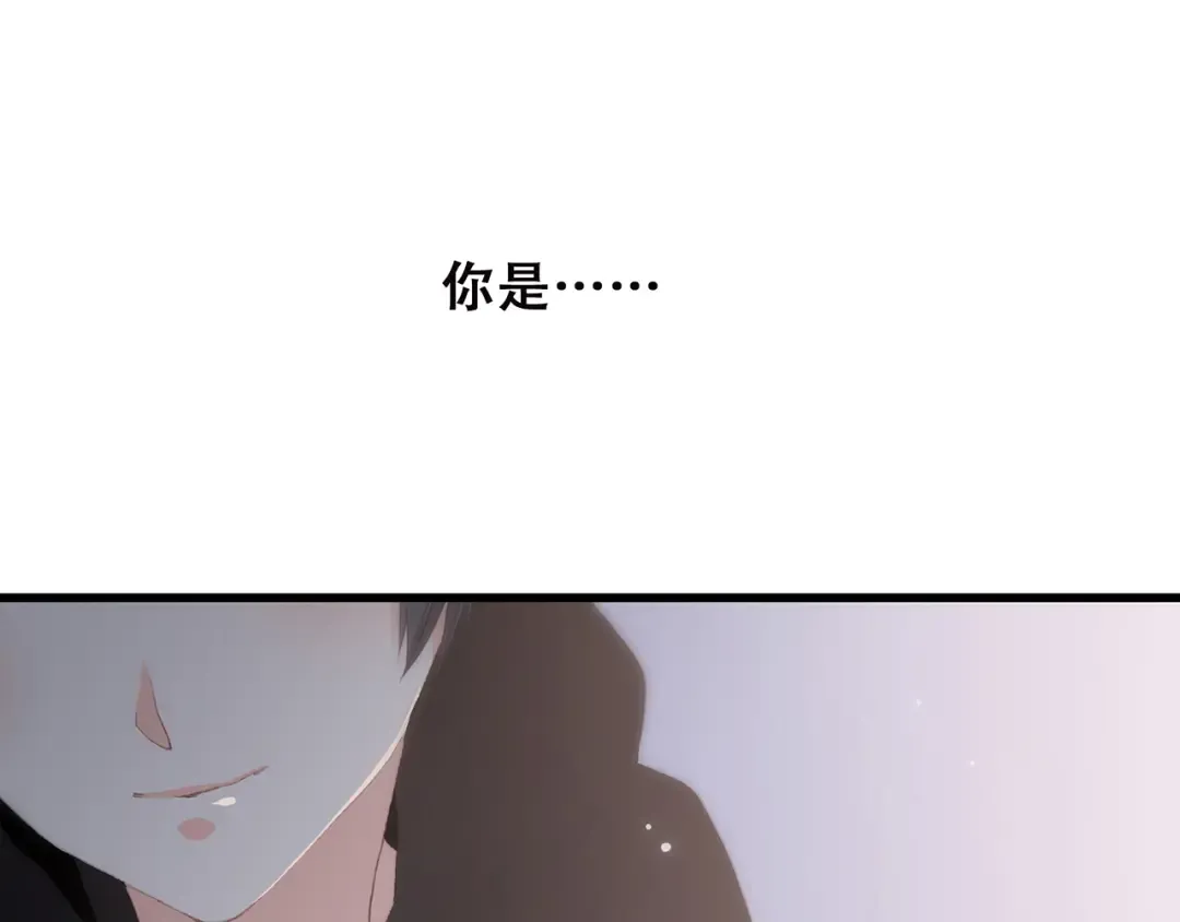 第9话（下） 耳边的轻声细语 第149页