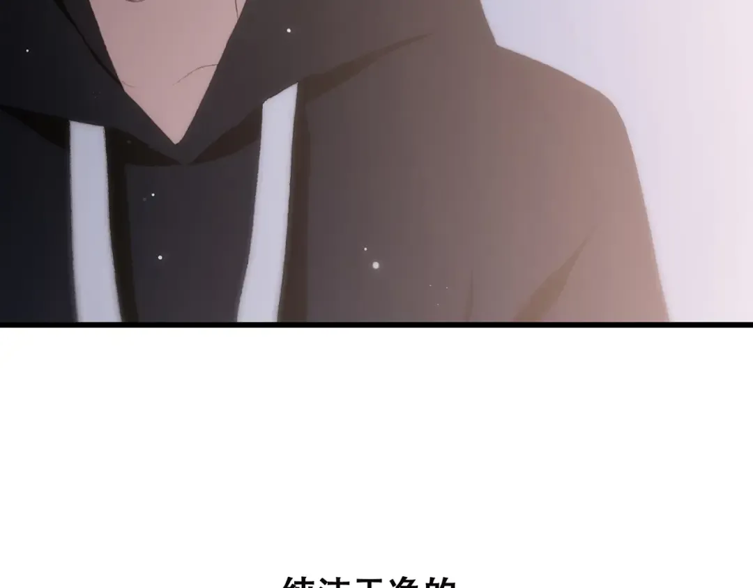第9话（下） 耳边的轻声细语 第150页