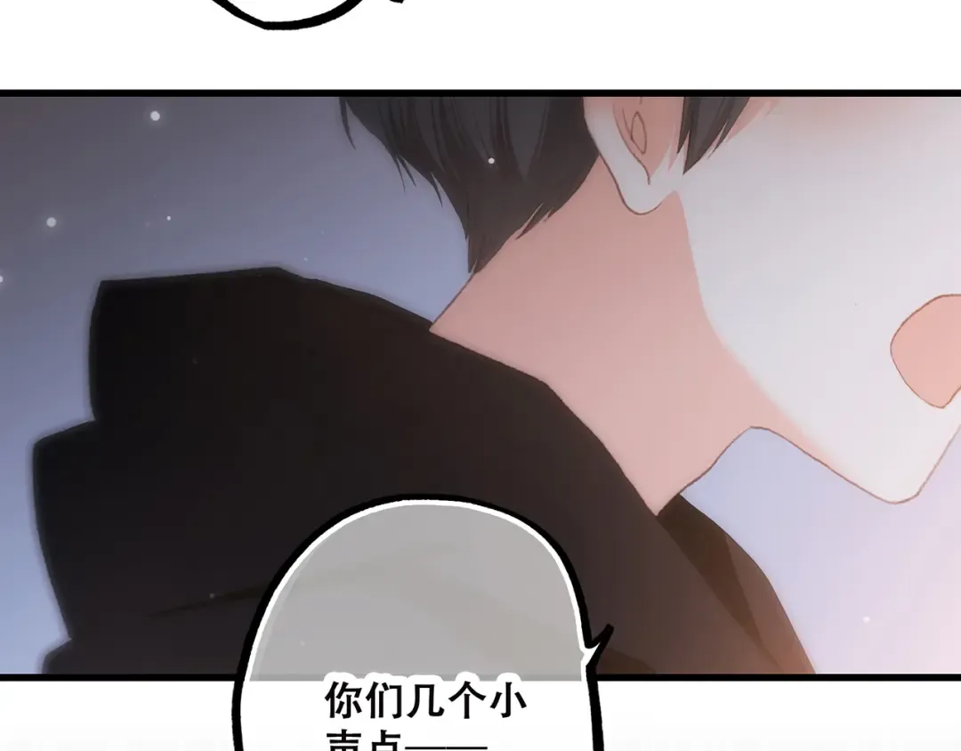 第9话（下） 耳边的轻声细语 第157页